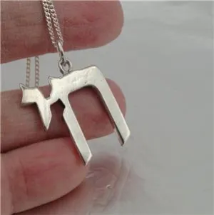 Hadar Designers Chai 925 Sterling Silver Hebrew Pendant Israel Jewish Judaica (h