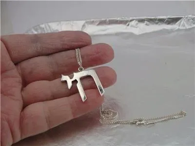 Hadar Designers Chai 925 Sterling Silver Hebrew Pendant Israel Jewish Judaica (h