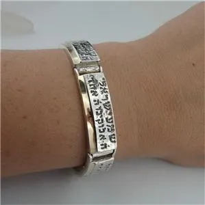 Hadar Designers Jewish Art Jodaica Shema Israel Pray 9k Gold Silver Bracelet (B)
