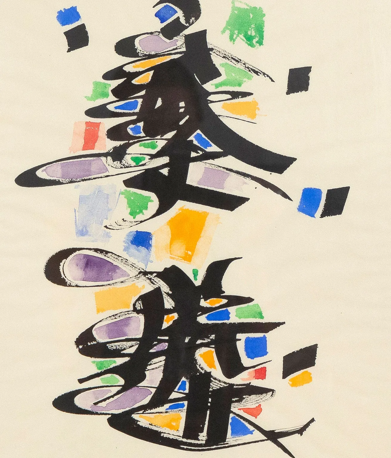 ULFERT WILKE "BLACK RIBBONS" WATERCOLOR, 1980