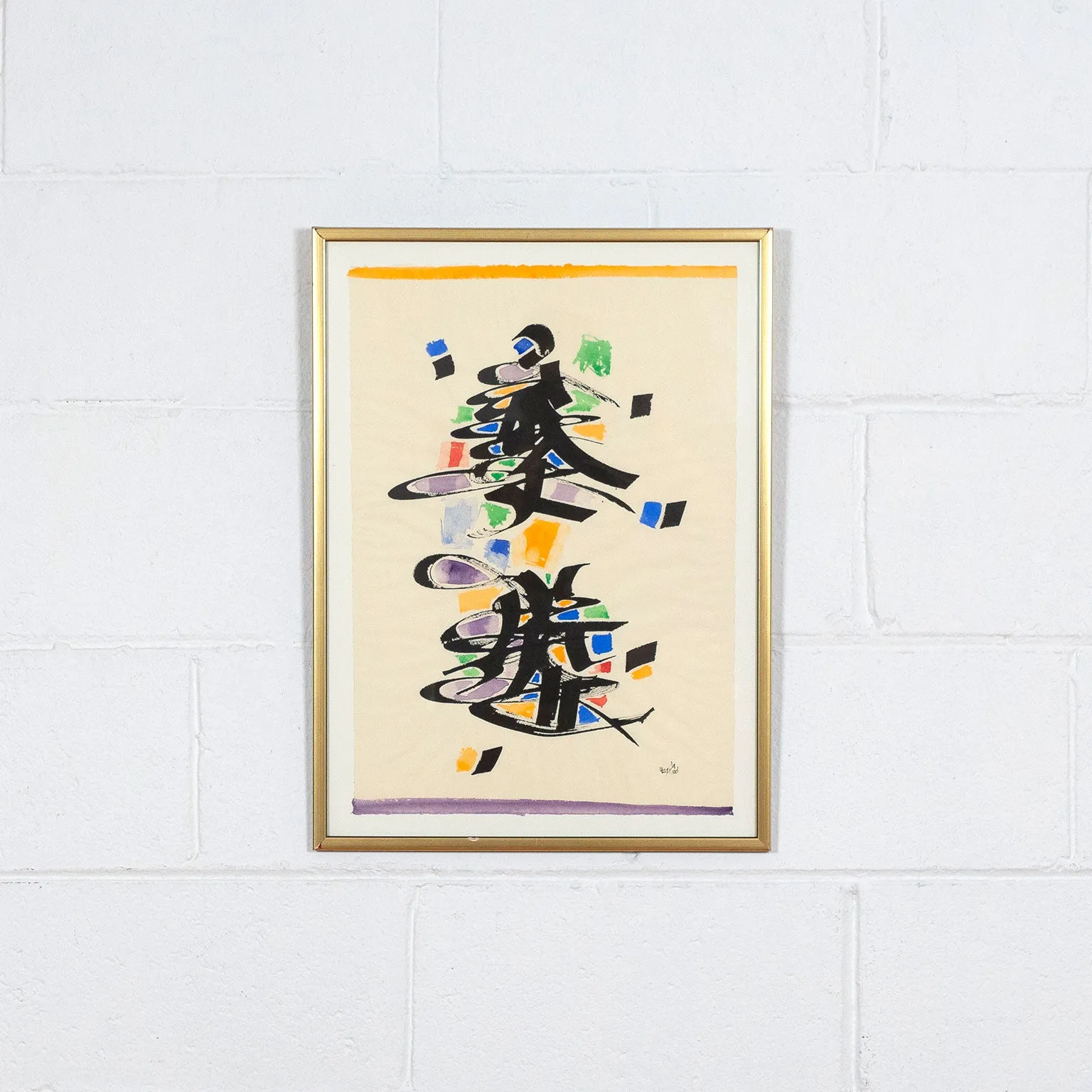 ULFERT WILKE "BLACK RIBBONS" WATERCOLOR, 1980