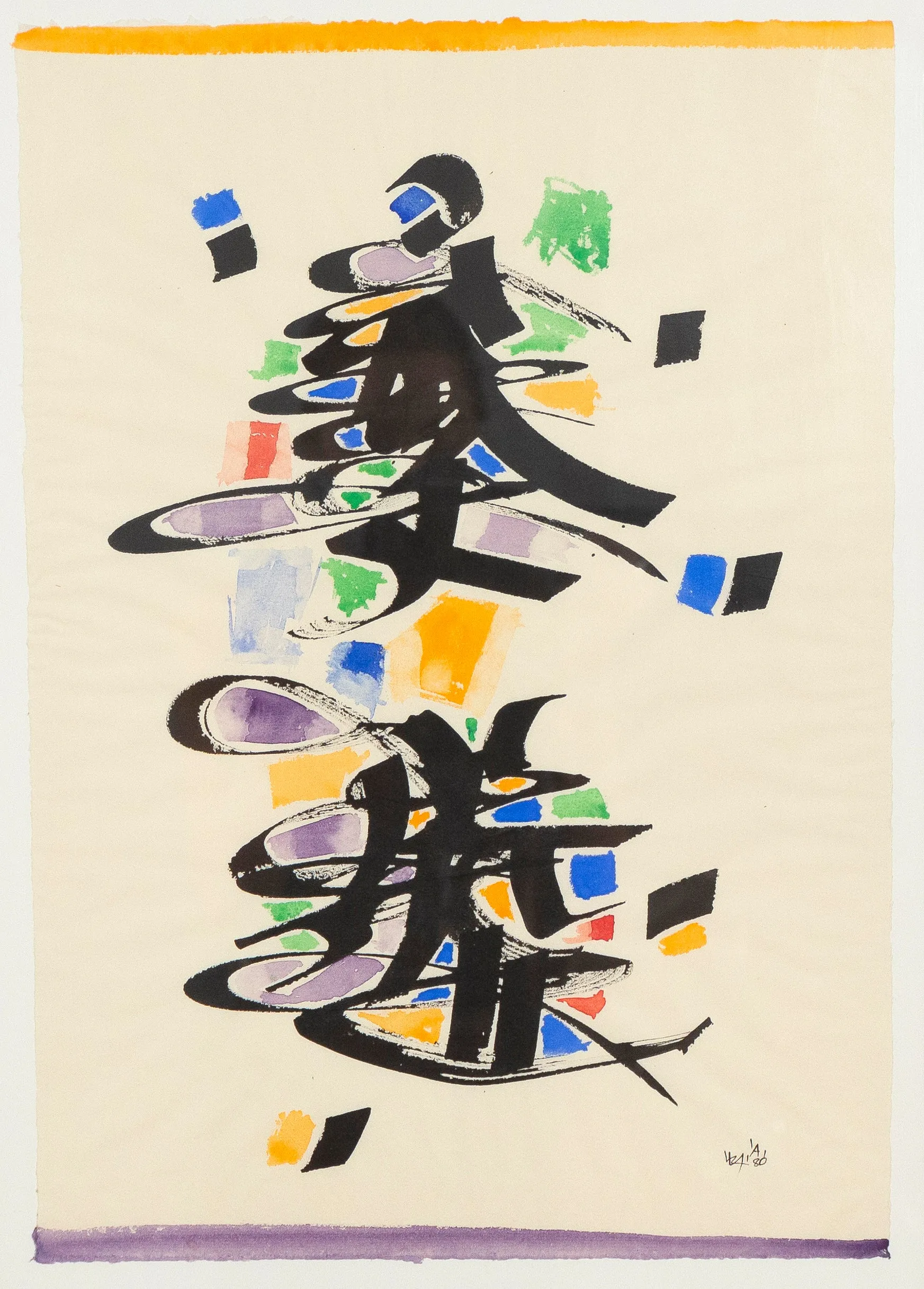 ULFERT WILKE "BLACK RIBBONS" WATERCOLOR, 1980