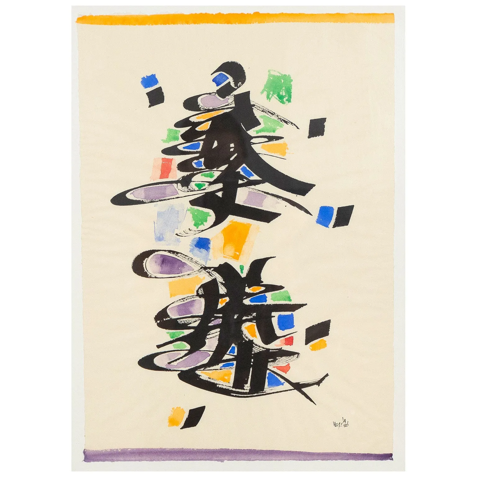 ULFERT WILKE "BLACK RIBBONS" WATERCOLOR, 1980